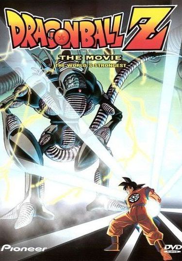 Dragon Ball Z TheMovie2 พากย์ไทย                ดราก้อนบอล แซด เดอะมูฟวี่ 2 บาร์ดัค บิดาของโกคู