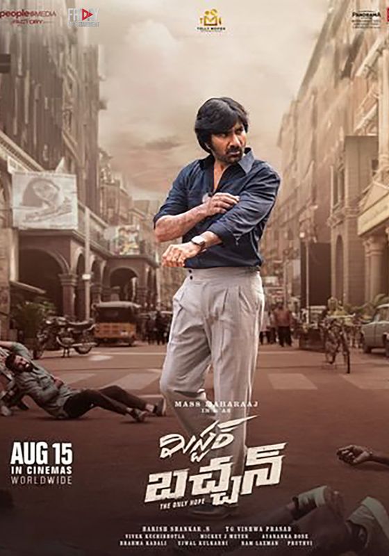 Mr. Bachchan                มิสเตอร์พัจจัน                2024