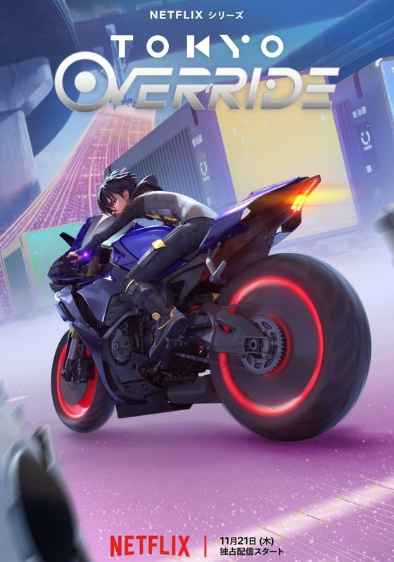 Tokyo Override พากย์ไทย                โตเกียว โอเวอร์ไรด์                2024