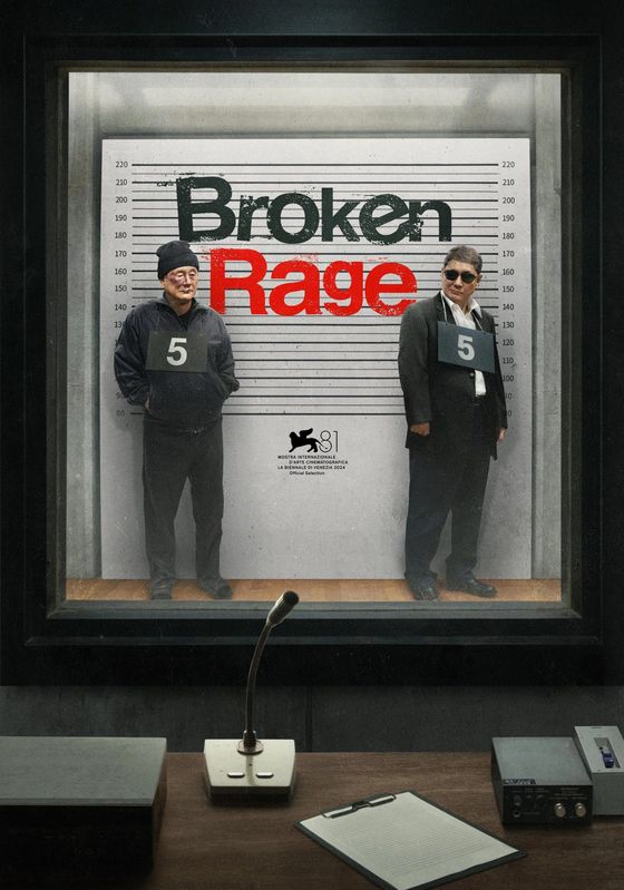 Broken Rage                เส้นทางสุดพังของป๋าซ่า                2024
