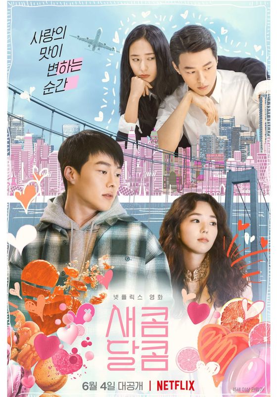 Sweet & Sour                รักหวานอมเปรี้ยว                2021