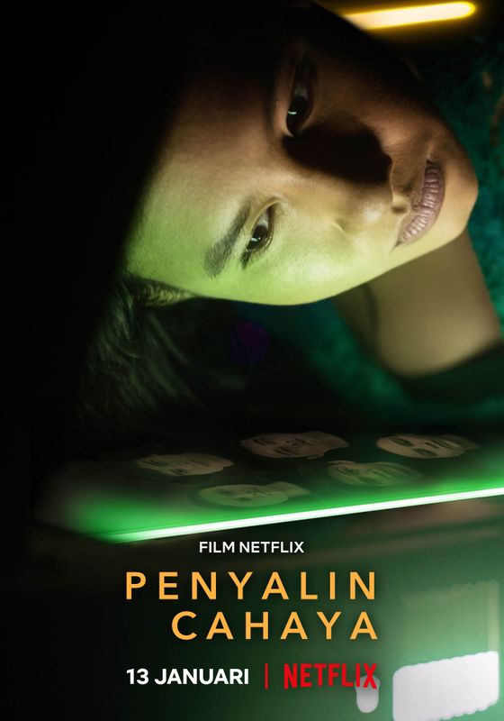 Photocopier (Penyalin Cahaya)                เงื่อนงำหลังเครื่องถ่ายเอกสาร                2021