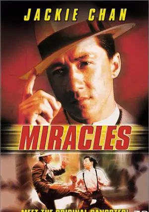 Miracles The Canton Godfather                เจ้าพ่อกวางตุ้ง                1989